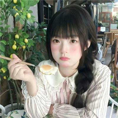 异形